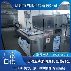 雙頻超聲波清洗機(jī) 水泵屏蔽泵葉輪殼體轉(zhuǎn)子清洗除油除蠟 由脈廠家