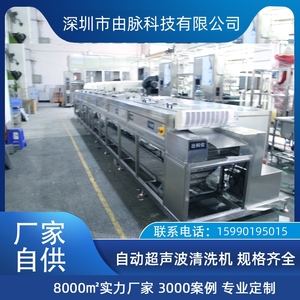 21年源頭廠家 超聲波清洗機(jī) 五金沖壓塑膠模具除油除銹設(shè)備制造