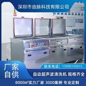 三槽超聲波清洗機 船舶配件燃油器濾芯除油工業(yè)鋼管銅管長條設(shè)備