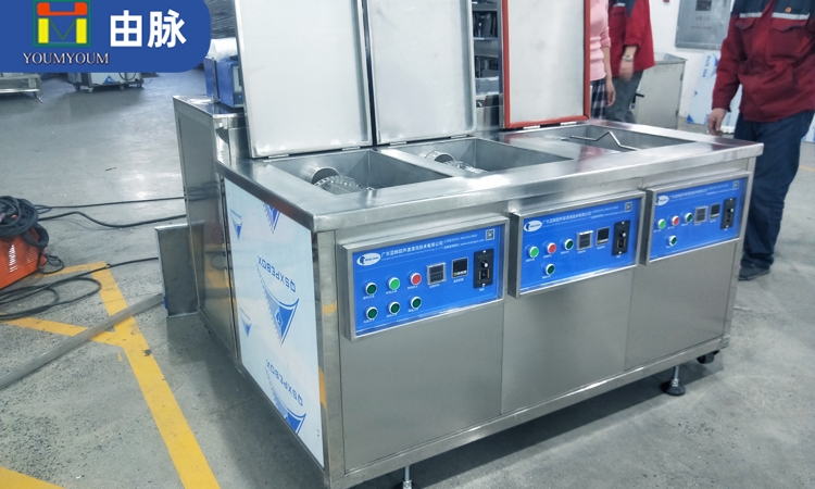 由脈超聲波清洗機(jī)