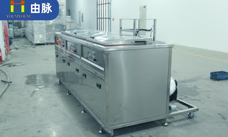 由脈超聲波清洗機(jī)