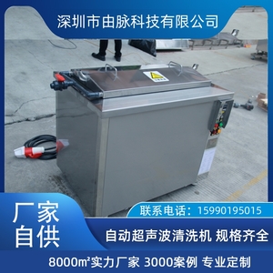由脈廠家 40KHz 醫(yī)院供應(yīng)室用單槽超聲波清洗器 單頻超音波清洗機(jī)
