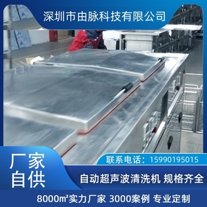 實驗室小型三頻高效超聲波清洗機 輪轂散熱器設(shè)備 由脈清洗器廠家