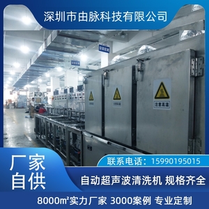 防爆式超聲波清洗機(jī) 冷水機(jī)恒溫制冷 溶劑型清洗劑酒精清洗設(shè)備