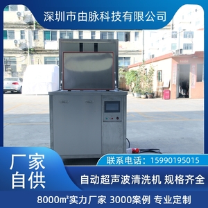 由脈3D打印模型增材清洗除樹(shù)脂 雙槽超聲波清洗機(jī) 洗滌烘干設(shè)備