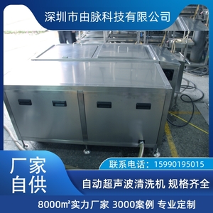 單槽雙頻小型實(shí)驗(yàn)室 船舶配件盲孔除油除屑超聲波清洗設(shè)備 由脈廠家