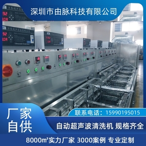 工業(yè)超聲波清洗機(jī) 單槽 不銹鋼管道鋁合金型材鈦棒銅管除油除蠟