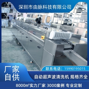 大型超聲波清洗機(jī) 由脈廠家 醫(yī)療器械鈦棒濾芯清洗設(shè)備制造