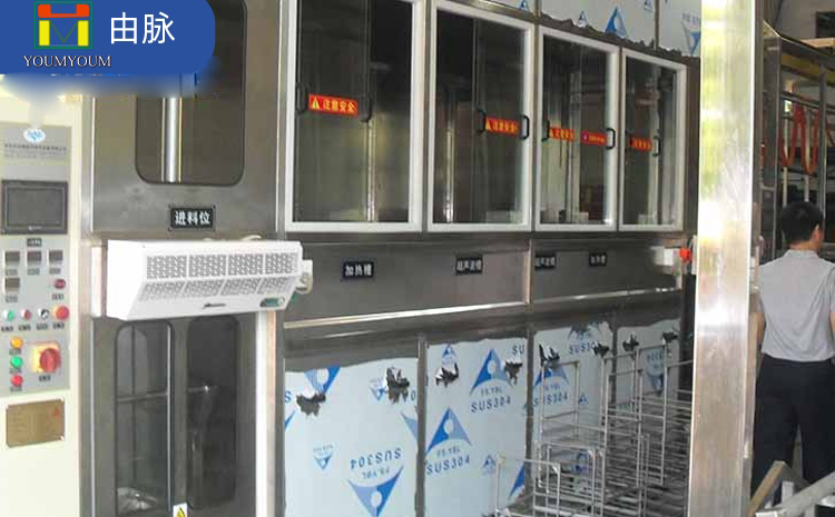 超聲波清洗機除油過程是怎樣的？-由脈除油超聲波清洗機廠家.jpg
