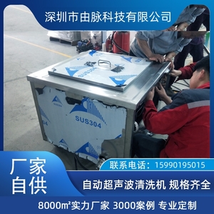 超聲波清洗機 五金除油除銹工業(yè)清洗設(shè)備 單槽超音波清潔機器