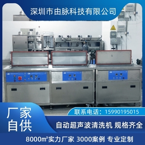 68KHZ工業(yè)超聲波清洗機(jī) 實(shí)驗(yàn)室鋼網(wǎng)五金塑膠件除油除松香清洗設(shè)備