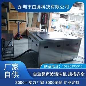 單槽超聲波清洗機(jī) 汽車零部件減震器傳動配件清洗設(shè)備 由脈廠家
