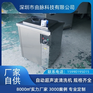 汽車零部件超聲波清洗機(jī) 汽修廠航空航天器材旋轉(zhuǎn)高壓噴淋清洗設(shè)備