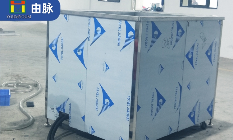 由脈超聲波清洗機(jī)