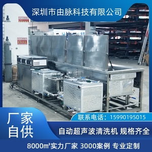 由脈廠家 五金船舶汽配除油除銹 工業(yè)超聲波清洗機設(shè)備