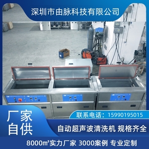 3槽超聲波清洗機(jī) 工業(yè)半導(dǎo)體晶圓單晶硅片清洗烘干設(shè)備 由脈廠家