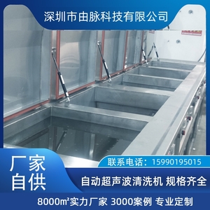工業(yè)超聲波清洗機 由脈廠家 LED燈珠燈盤除污除垢 超音波洗凈設(shè)備