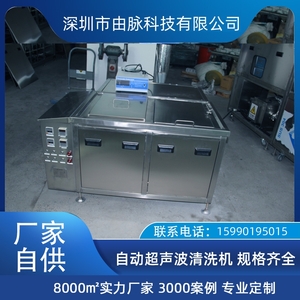 單槽超聲波清洗機(jī) 半導(dǎo)體晶圓清洗漂洗慢拉烘干多功能清洗設(shè)備