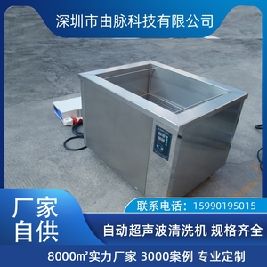 由脈 單槽超聲波清洗機(jī) 醫(yī)療器械骨科材料清洗干燥一體設(shè)備