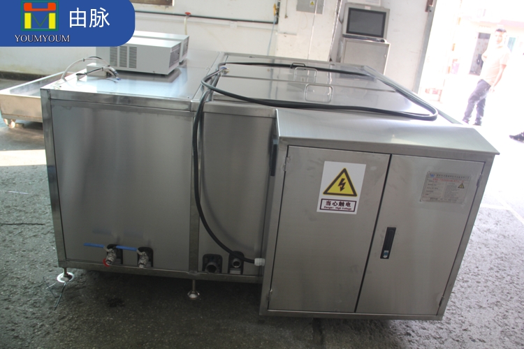 熔噴布模具超聲波清洗機-東莞超聲波設(shè)備廠家.jpg