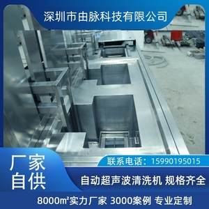 超聲波清洗機(jī) 水泵電機(jī)轉(zhuǎn)子馬達(dá)殼除油 工業(yè)清洗設(shè)備制造廠家
