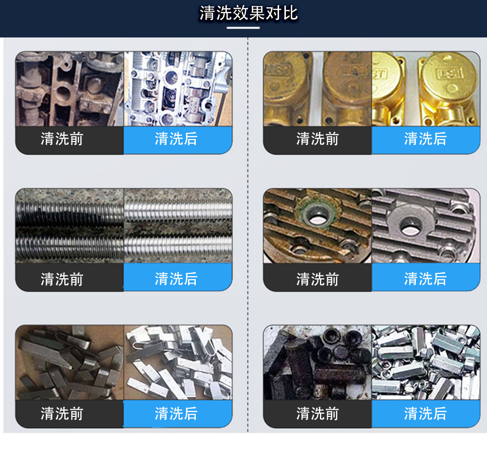 超聲波清洗劑固態(tài)除油除污清洗片中性表面處理工業(yè)五金脫脂清洗.jpg
