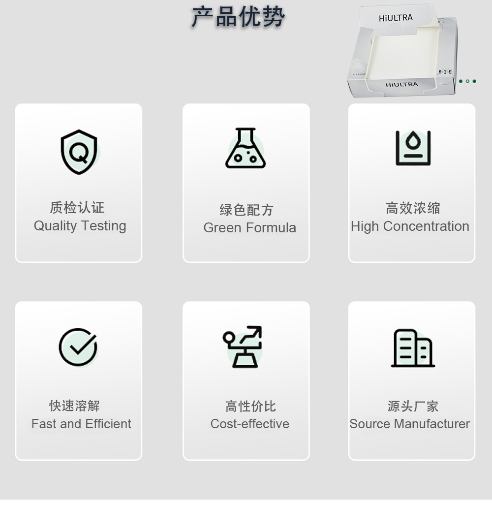 超聲波清洗劑固態(tài)除油除污清洗片中性表面處理工業(yè)五金脫脂清洗.jpg