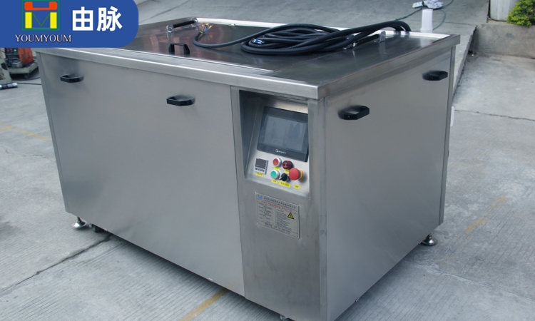 由脈超聲波清洗機(jī)