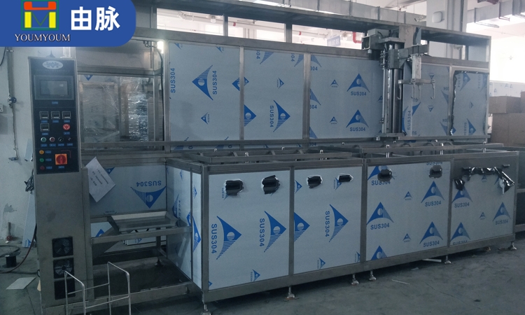 由脈超聲波清洗機(jī)