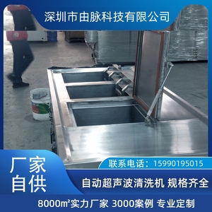 由脈廠家 雙頻超聲波清洗機(jī) 工業(yè)除油除銹雙槽超音波清洗器設(shè)備廠家