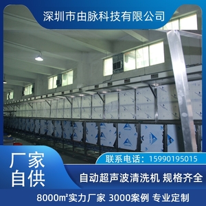 超聲波清洗機(jī) 由脈廠家 多功能工業(yè)用 多槽超音波清洗設(shè)備除油除銹
