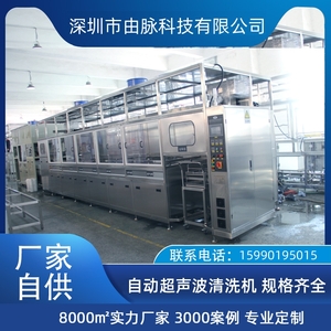 由脈廠家供應(yīng) 冶金粉末制品清洗設(shè)備 高精度過濾循環(huán)超聲波洗凈機(jī)公司