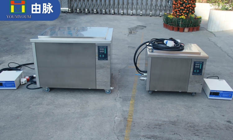 由脈超聲波清洗機