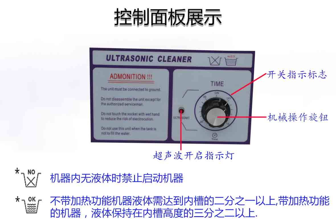 无加热.jpg