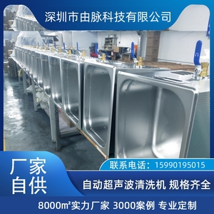 由脈youmyoum超聲波清洗機工業(yè)用實驗室震蕩家用眼鏡清潔器10L