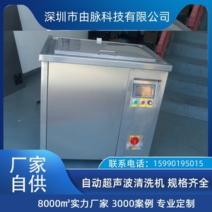 單槽超聲波清洗機(jī)工業(yè) 五金緊固件螺絲螺母除油除銹除蠟 18年廠家