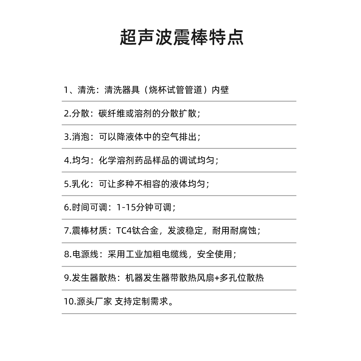 未標(biāo)題-1.jpg