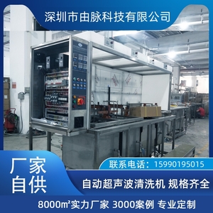 八槽超聲波清洗機(jī) 飲料化妝品塑料瓶蓋塑料件注塑加工件清洗設(shè)備