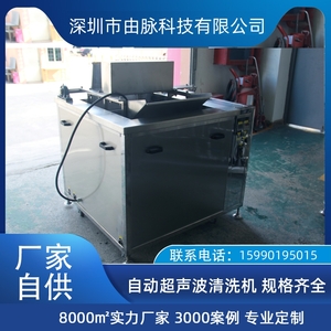 小型超聲波清洗機(jī) 由脈廠家 電子元件線路板PCB板清洗器 功率可調(diào)