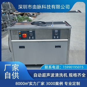 實(shí)驗(yàn)室超聲波清洗機(jī) 容量瓶西林瓶燒瓶清洗器 由脈廠家小型洗瓶機(jī)