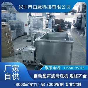 單槽超聲波清洗機(jī) 新能源鋰電池殼鋁殼清洗除油烘干設(shè)備 由脈廠家