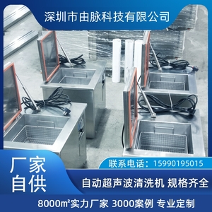 由脈youmyoum超聲波清洗機雙頻工業(yè)用實驗室震蕩家用眼鏡店22L