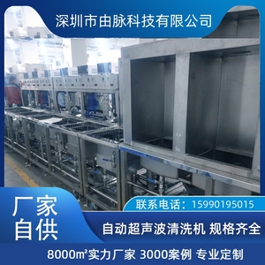 由脈多槽拋動超聲波清洗機(jī)油煙機(jī)散熱器不銹鋼鋁件除油除銹除積碳