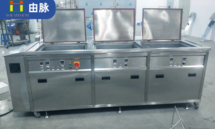 由脈超聲波清洗機(jī)