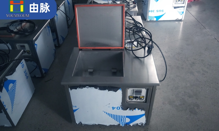 由脈超聲波清洗機