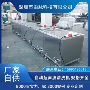超聲波清洗機(jī) 紡織化纖行業(yè)用 鋼筘停經(jīng)片熔噴模具噴絲板清洗設(shè)備
