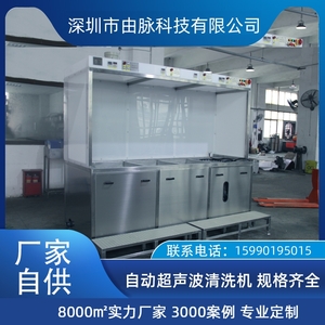 工業(yè)大功率清洗設(shè)備模具五金除油除銹烘干四槽超聲波清洗機(jī)