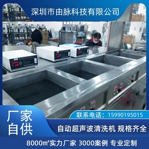 工業(yè)超聲波清洗機(jī)器四槽除油除拋光蠟清洗設(shè)備28KHZ清洗烘干一體
