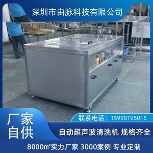 帶循環(huán)過濾功能的新材料超聲波清洗機(jī) 應(yīng)用材料除污清洗設(shè)備
