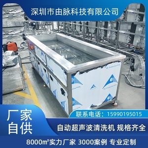 工業(yè)超聲波清洗機(jī) 長條槽 不銹鋼管道鋁合金型材鈦棒銅管除油除蠟